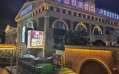 人物动物交互狗第1集